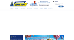 Desktop Screenshot of iskramedical.ru